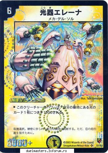 light weapon elena
civ: light
set: super rar
rasa: mecha mana: 6
putere: this creature's power is