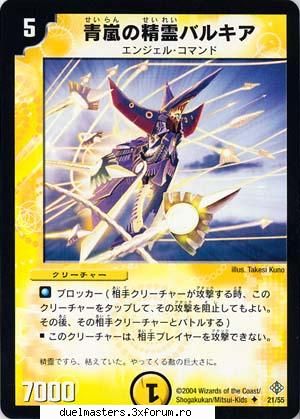 blue storm's spirit of the dead light
set: mana: 5
putere: blocker.
           this creature cannot